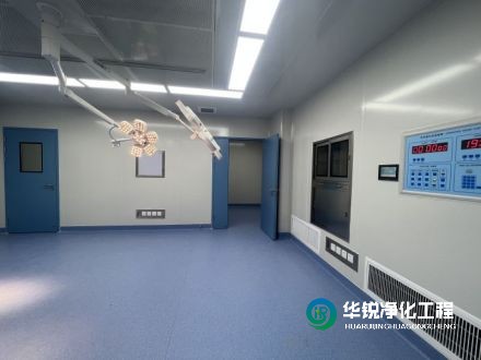 四川華銳凈化工程公司的手術室空氣凈化系統有哪些優勢？