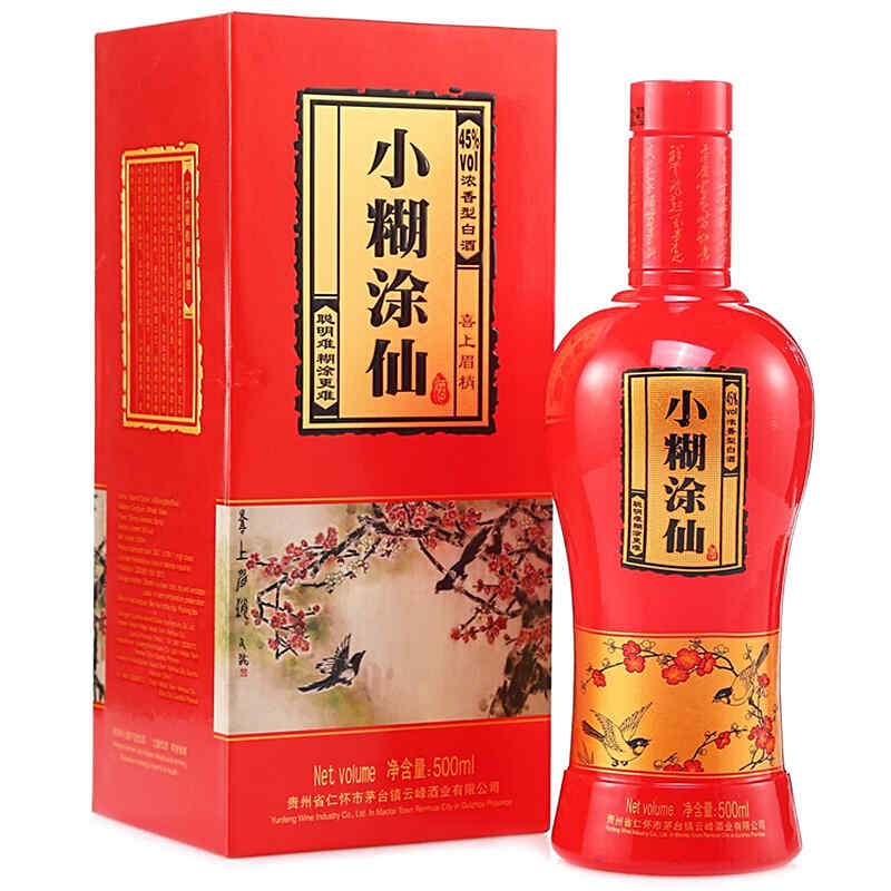 紅酒的銷售表,大家好!請問現(xiàn)在做紅酒銷售的提成點一般都是多少?