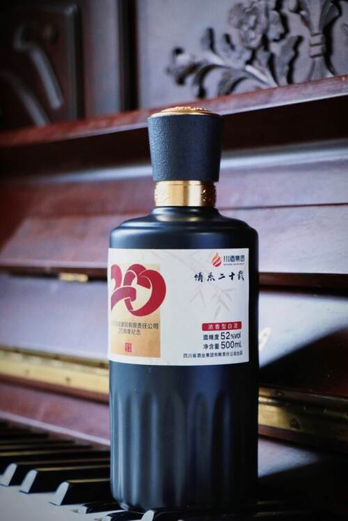 倒計時1天！“川酒定制”明日上線，“買好酒，99”等您來搶