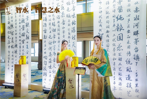 智水·智慧之水|智水醬酒(全國)運營中心揭牌儀式暨貴賓品鑒酒會圓滿舉行