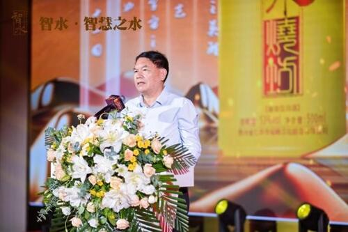智水·智慧之水|智水醬酒(全國)運營中心揭牌儀式暨貴賓品鑒酒會圓滿舉行