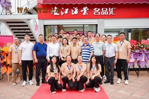 智水·智慧之水|智水醬酒(全國)運營中心揭牌儀式暨貴賓品鑒酒會圓滿舉行