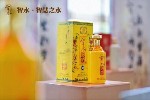 智水·智慧之水|智水醬酒(全國)運營中心揭牌儀式暨貴賓品鑒酒會圓滿舉行