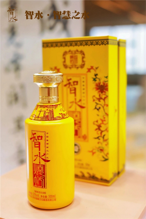 智水·智慧之水|智水醬酒(全國)運營中心揭牌儀式暨貴賓品鑒酒會圓滿舉行