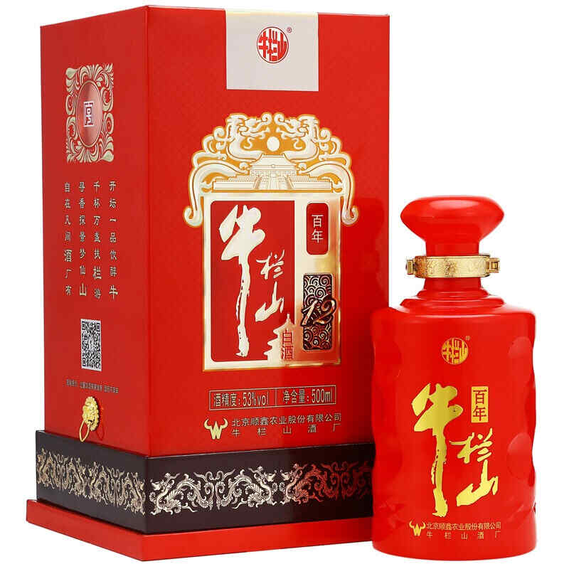 臨沂紅酒公司招聘,臨沂汽車站安檢讓帶白酒嗎?