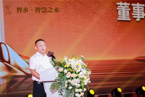 智水·智慧之水|智水醬酒(全國)運營中心揭牌儀式暨貴賓品鑒酒會圓滿舉行