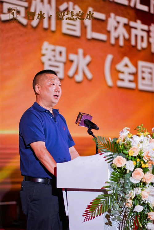 智水·智慧之水|智水醬酒(全國)運營中心揭牌儀式暨貴賓品鑒酒會圓滿舉行